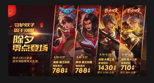  短剧绝世荣耀绝世王者全集观看，热血传奇，荣耀归来--第1张