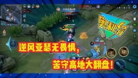  短剧逆风大小姐全集观看--第1张