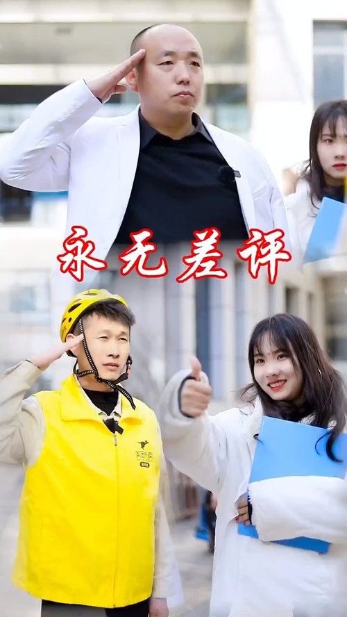  短剧万幸与你相逢