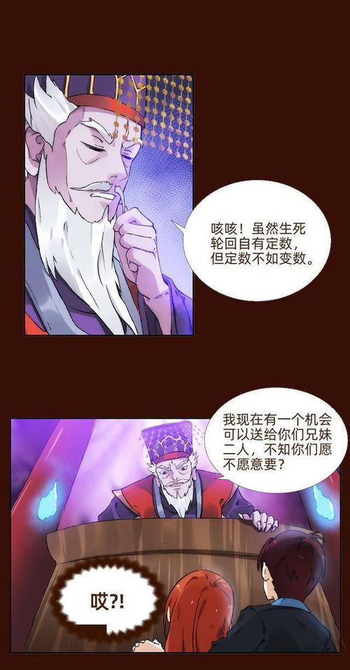  穿越剧全集观看，我是江湖大佬的女人在异世界历险记--第1张