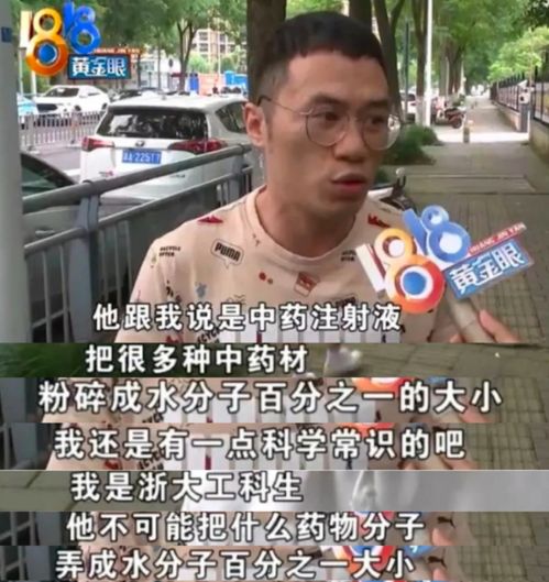  短剧我有黄金眼全集观看，黄金眼全集，我有透视眼--第1张