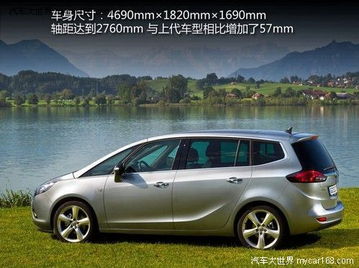 opel是什么牌子的车_opr是什么牌子的车--第1张