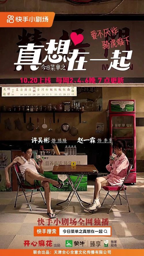  短剧生而为王全集观看--第1张
