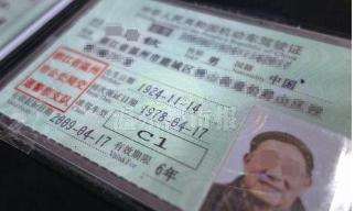 c1驾驶证能开什么车型_c1驾照能开什么车型--第1张