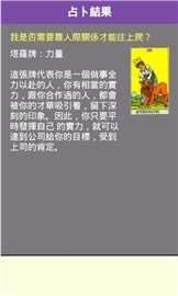  短剧天命神算全集观看，揭秘神秘算命大师的智慧，神秘算命大师，天命神算全集--第1张