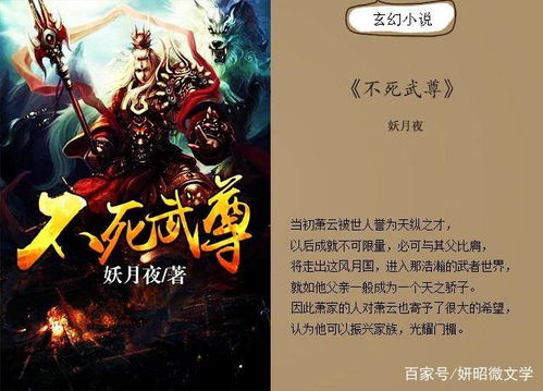  短剧独尊雄霸天下长篇全集观看mp全集观看，雄霸天下全集观看，短剧独尊--第1张