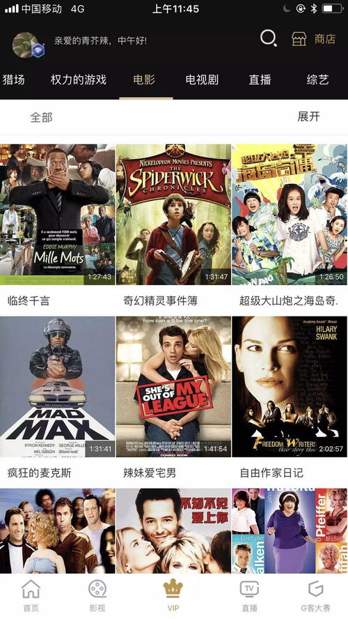  短剧富婆的专属外卖员爱不释手全集观看，富婆的专属外卖员，爱不释手全集观看--第1张