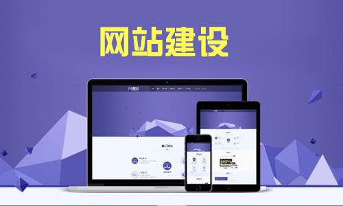  苗木网站建设--第1张