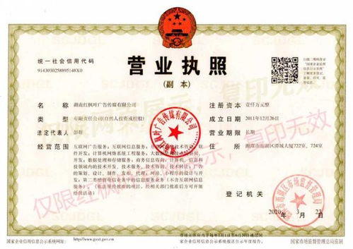  中国红枫之乡——探寻枫叶之美的独特魅力--第1张