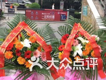  ，济南槐荫麦德龙附近花店，鲜花的美丽与温馨--第1张
