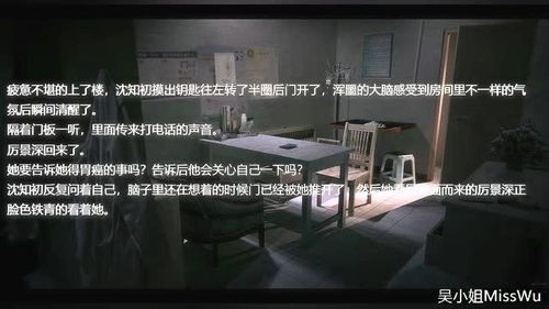  短剧厉总夫人她罪不至死全集观看，厉总夫人罪不至死全集免费观看--第1张