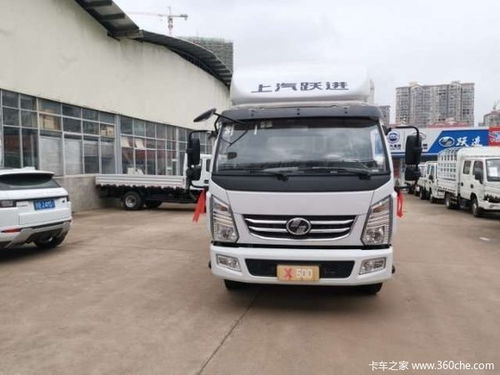 斯威汽车24小时服务电话_上汽跃进轻卡服务电话--第1张