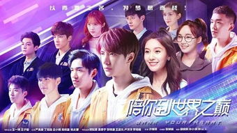  短剧陪你到世界之巅全集观看--第1张