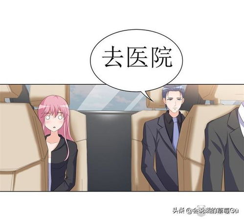  ，重生之真千金归来，重生之真千金归来的新生活--第1张