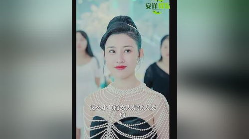  美女总裁欠我赊刀债全集观看——一部引人入胜的短剧故事--第1张