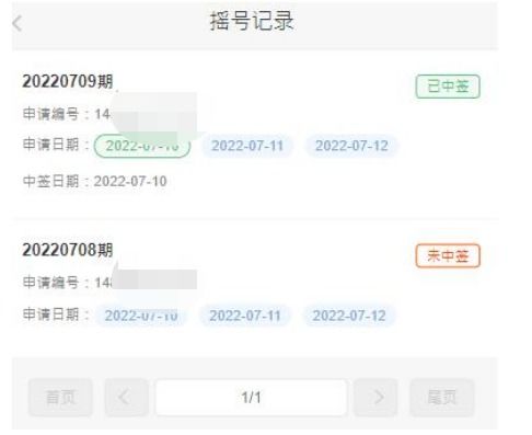 网上预定号码的技巧，如何在网上预定到心仪的号码--第1张