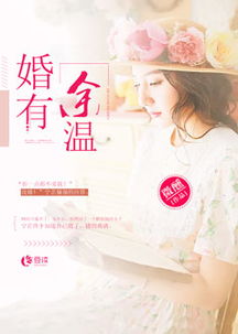  短剧顾总别再说爱我全集观看--第1张