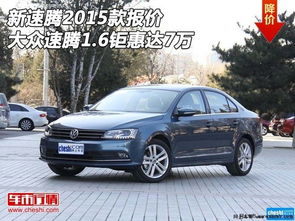 大众速腾2022款图片及报价自动挡_大众速腾2022款图片及报价自动挡汽车--第1张