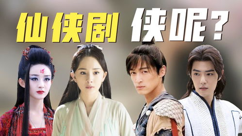  短剧找个神仙谈恋爱全集观看--第1张
