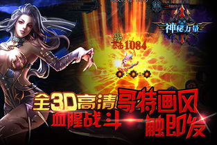  短剧魔临全集观看，揭秘神秘力量，探索未知世界，神秘力量探索，短剧魔临全集观看--第1张