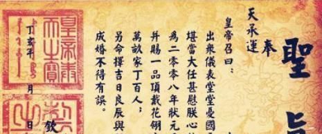  短剧奉天承运全集观看--第1张