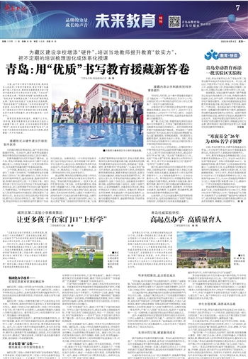  短剧未来报纸全集观看，揭秘短剧的未来发展与全集观看的无限可能--第1张