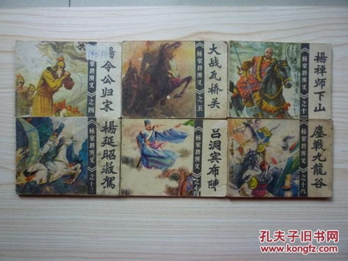  短剧神医下山开局五张婚书全集观看，神医下山，开局五张婚书全集观看--第1张