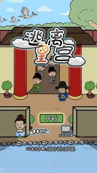  短剧逃离迷境全集观看--第1张