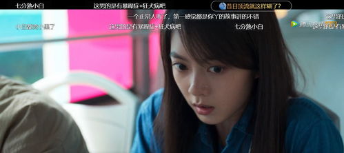  短剧我的顶流老婆太可爱全集观看--第1张