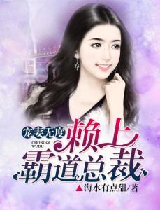  短剧闪婚霸总放肆宠全集观看，甜蜜爱情，霸总宠妻无度！，甜蜜爱情，短剧闪婚霸总放肆宠全集观看--第1张