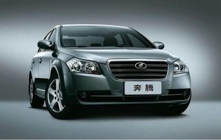一汽奔腾所有车型_一汽奔腾 车型--第1张
