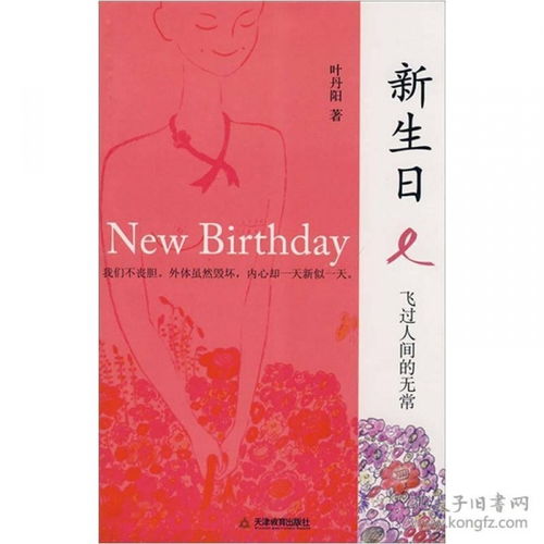  短剧被夺走的人生全集观看，人生无常，珍惜当下，短剧被夺走的人生全集观看，人生无常，珍惜当下--第1张