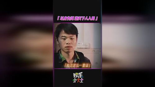  短剧狂婿胜天半子全集观看--第1张