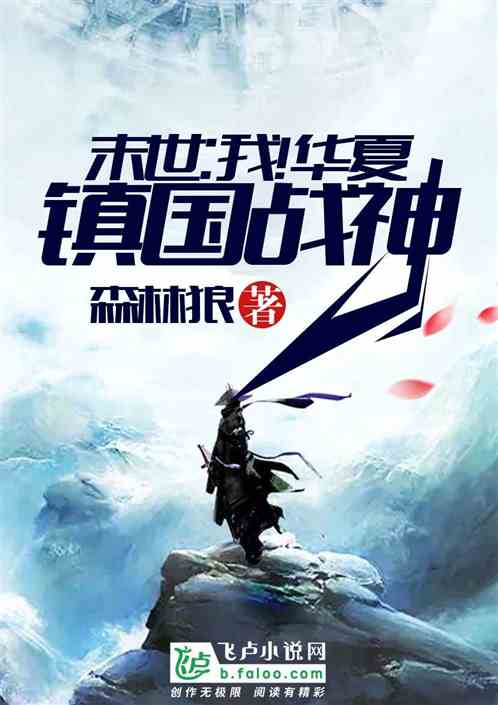  短剧镇国战神全集观看，镇国战神全集，短剧热血观看--第1张