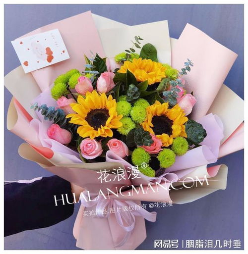 最适合送给情人的花图片，情人节浪漫，最适合送给情人的花图片--第1张