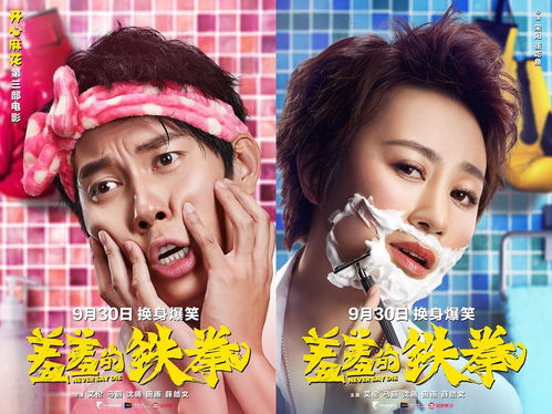 短剧错位人生全集观看，错位人生短剧全集在线观看--第1张