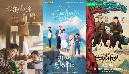  短剧除间令全集观看，短剧除间令全集在线观看--第1张