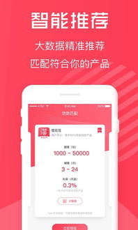  订鲜花配送app——让您的生活更加浪漫与便捷--第1张