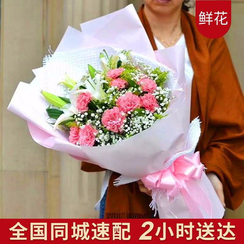 女性长辈生日送什么花，女性长辈生日送的花可以是康乃馨。康乃馨是一种代表母爱、尊敬和温馨的花卉，非常适合送给女性长辈作为生日礼物。--第1张