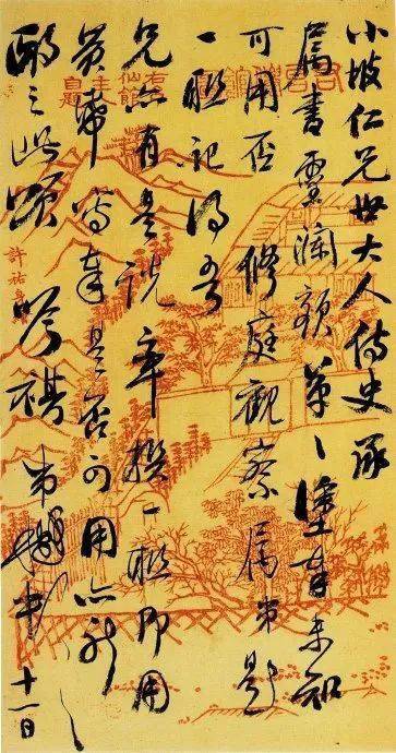  短剧雨落花正开全集观看，雨落花正开短剧全集观看--第1张