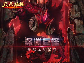 短剧无尽深渊全集观看--第1张
