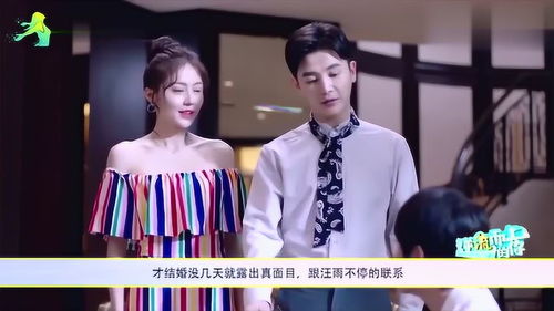  离婚后她成了总裁，全集观看--第1张