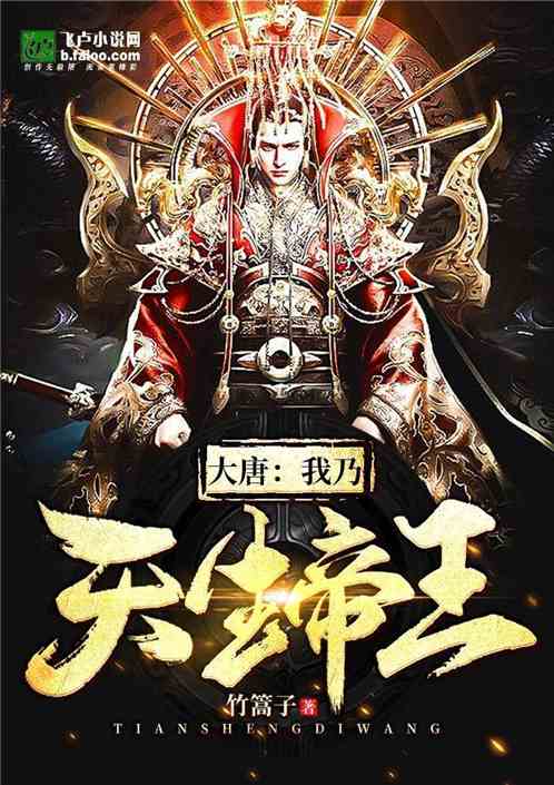  短剧大夏无双君主全集观看--第1张