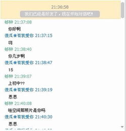  花朵网名昵称--第1张