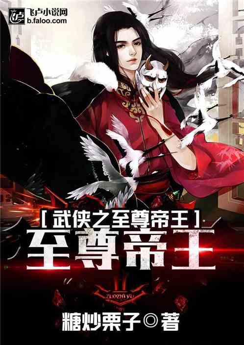  短剧天降尊王全集观看，短剧天降尊王全集在线观看，尊王的奇异旅程--第1张