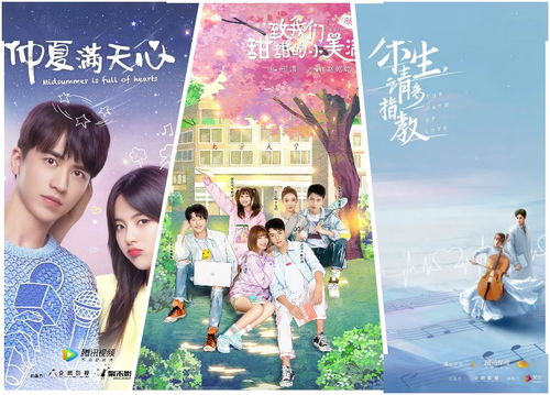  短剧迟来的心动全集观看——让爱情之花绽放--第1张