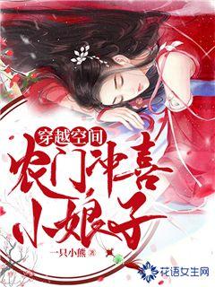  穿越时空的短剧，带着手机回古代--第1张
