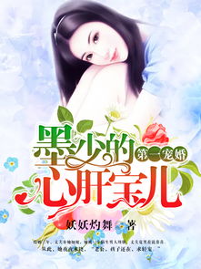  短剧第一宠婚全全集观看，短剧第一宠婚全集在线观看，甜蜜爱情故事--第1张
