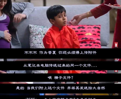  ，短剧我爸是神豪全集观看——颠覆传统，豪门风云尽在眼前，豪门风云，我爸是神豪全集观看--第1张