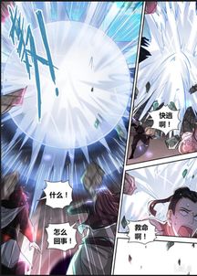  短剧AA战凰归来至尊战凰全集观看，战凰归来，至尊短剧全集观看--第1张